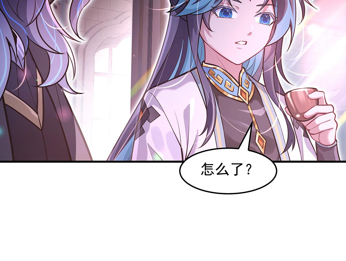 我的女徒弟們都是未來諸天大佬 - 第357話 女帝登基(1/3) - 7