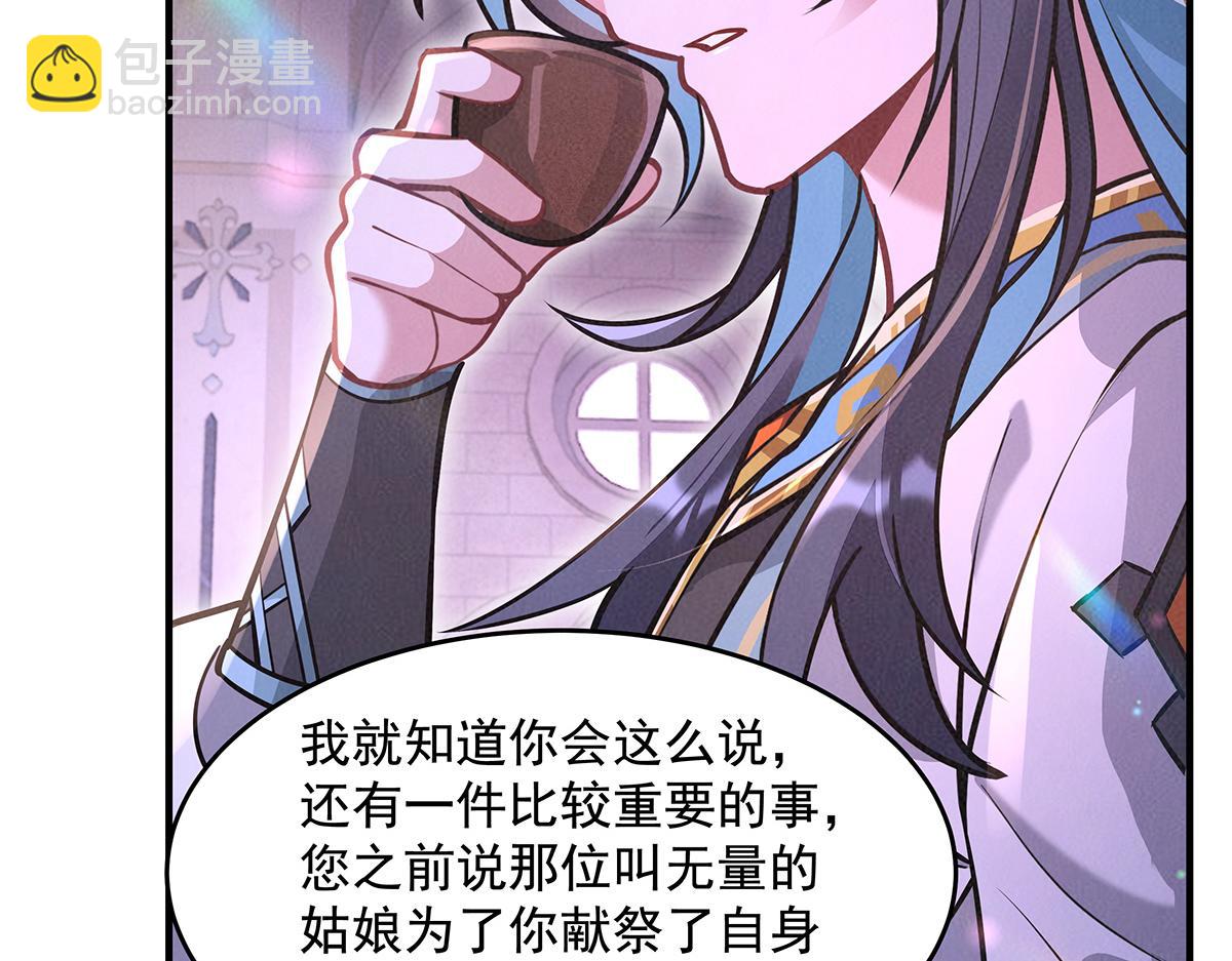 我的女徒弟們都是未來諸天大佬 - 第357話 女帝登基(1/3) - 4