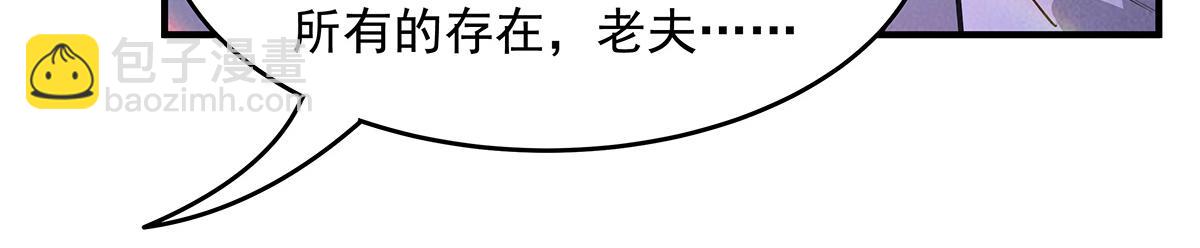 我的女徒弟們都是未來諸天大佬 - 第357話 女帝登基(1/3) - 5