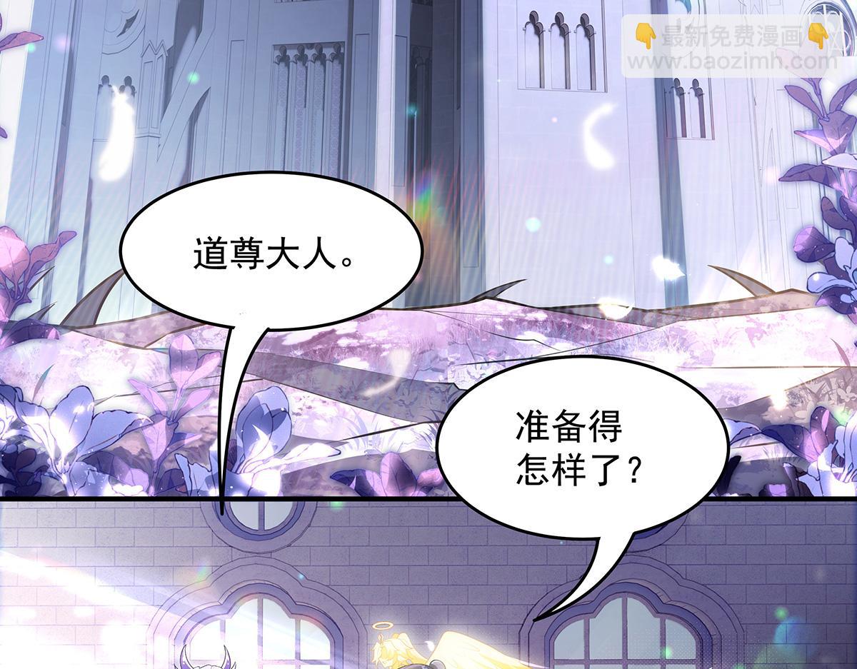 我的女徒弟們都是未來諸天大佬 - 第357話 女帝登基(1/3) - 5