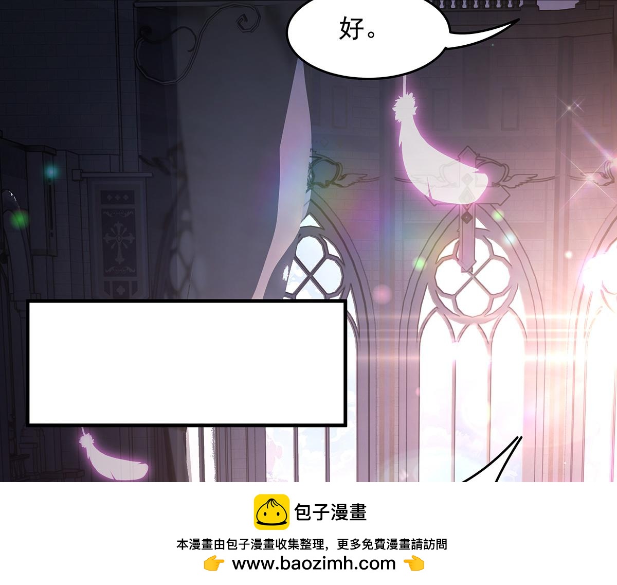 我的女徒弟們都是未來諸天大佬 - 第357話 女帝登基(1/3) - 2
