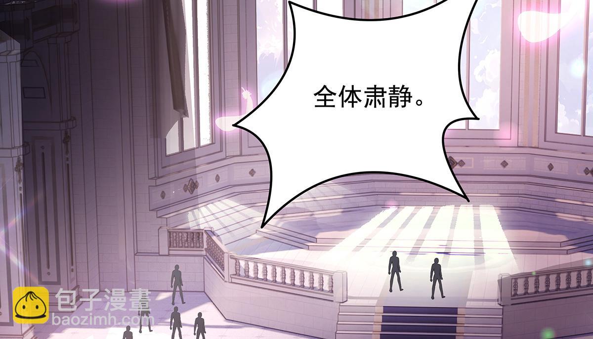 我的女徒弟們都是未來諸天大佬 - 第357話 女帝登基(2/3) - 5