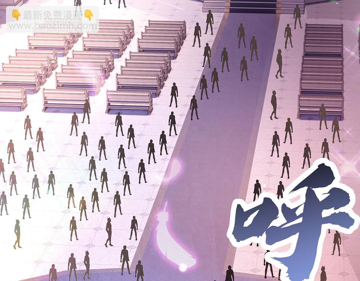 我的女徒弟們都是未來諸天大佬 - 第357話 女帝登基(2/3) - 6