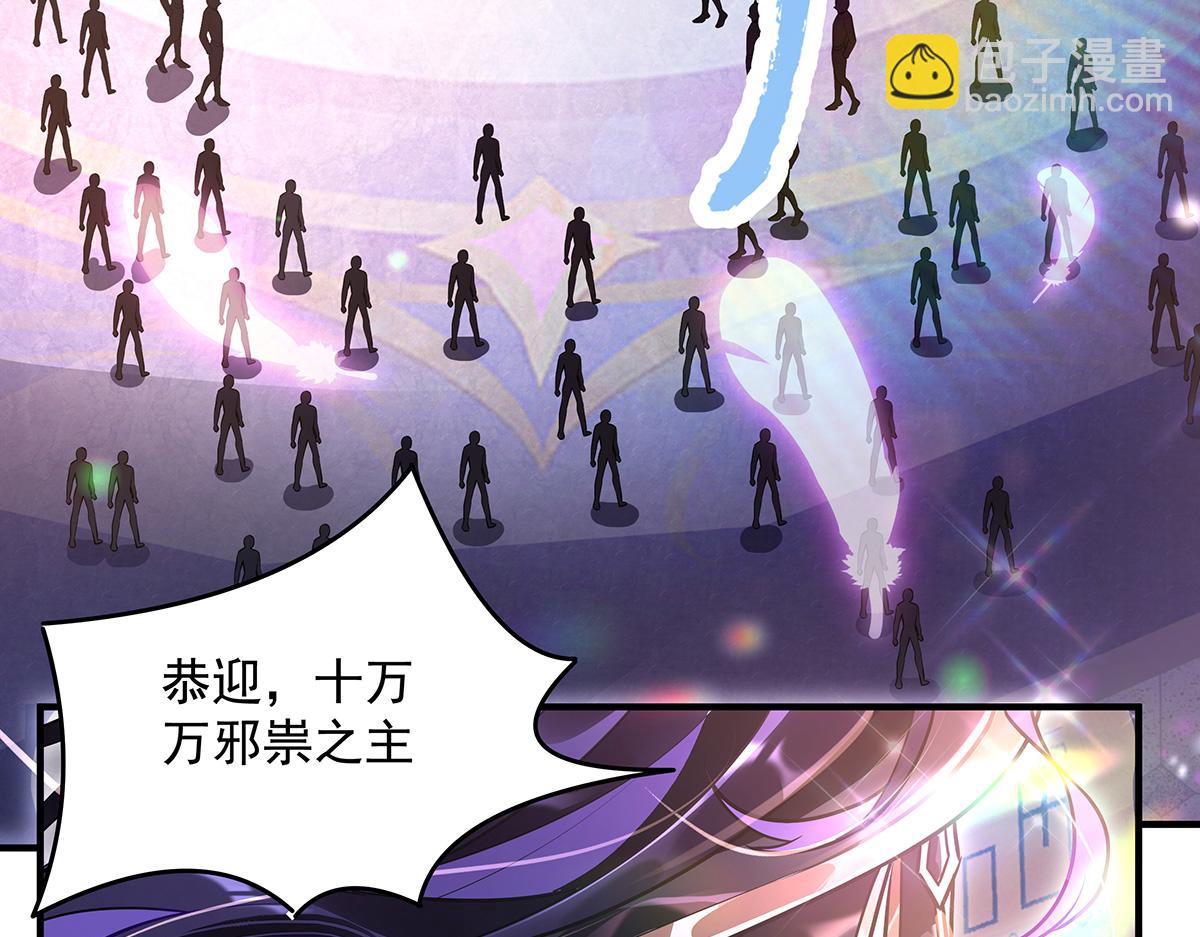 我的女徒弟們都是未來諸天大佬 - 第357話 女帝登基(2/3) - 8