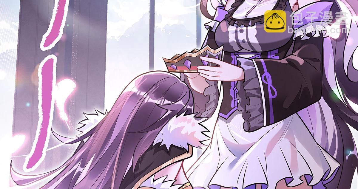 我的女徒弟們都是未來諸天大佬 - 第357話 女帝登基(2/3) - 3