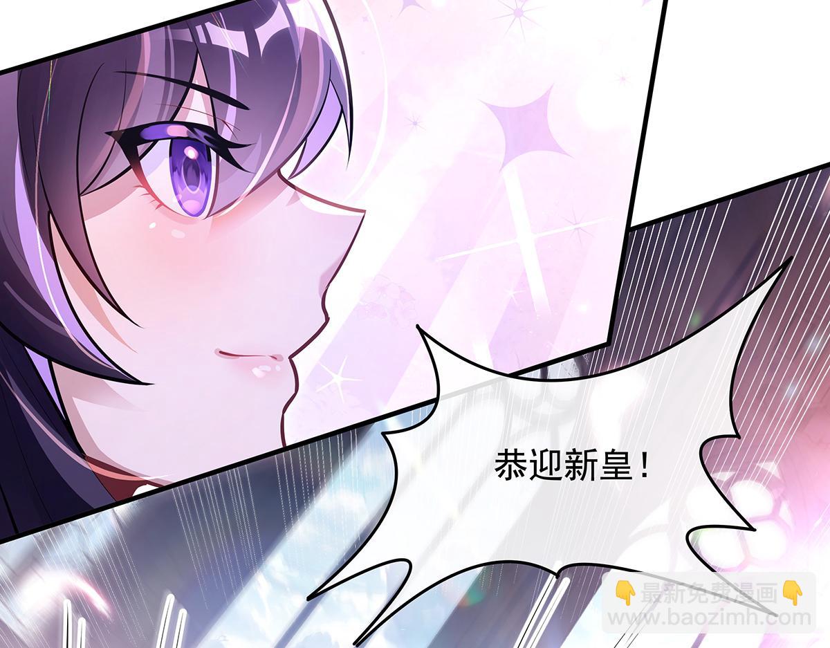 我的女徒弟們都是未來諸天大佬 - 第357話 女帝登基(2/3) - 7