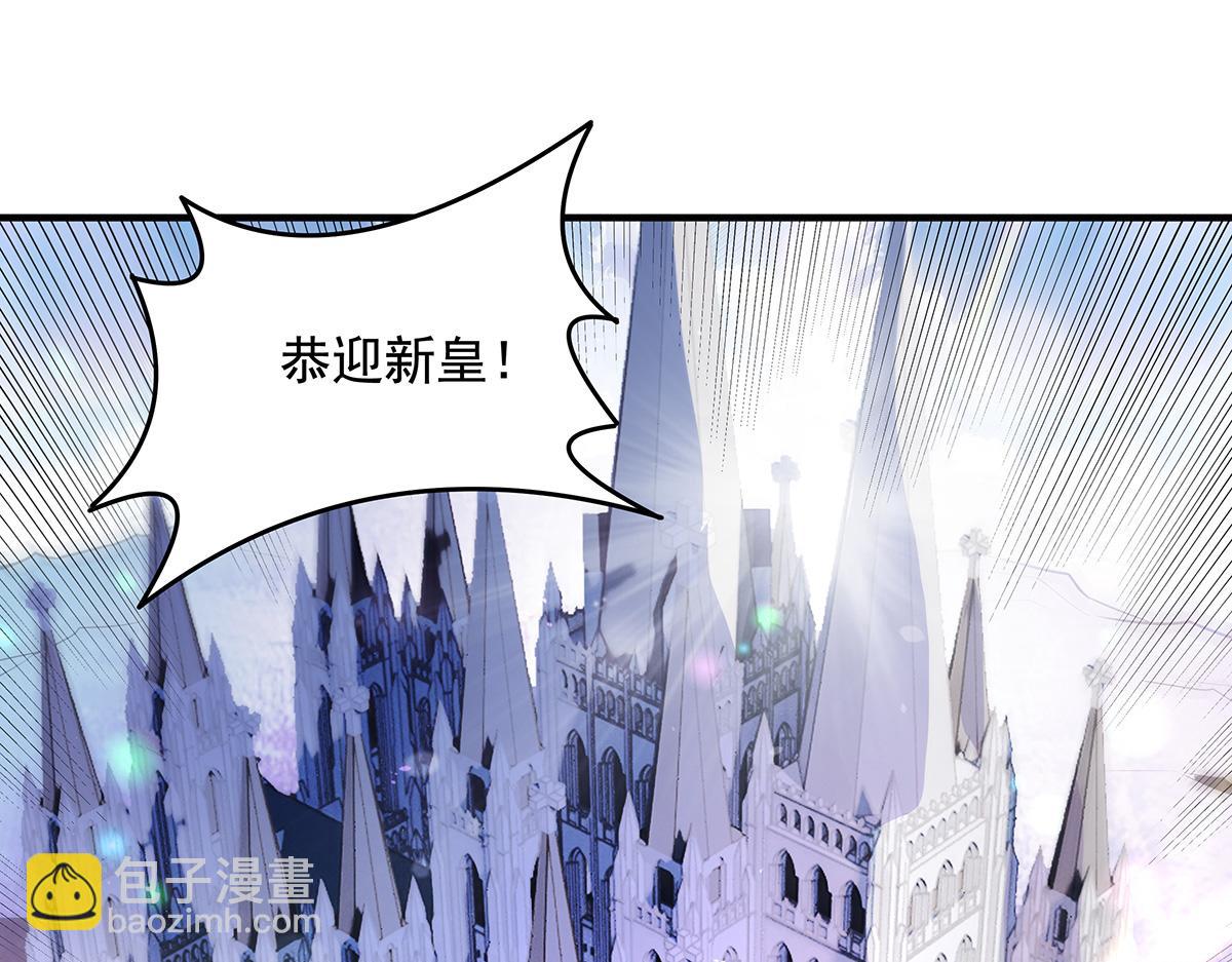 我的女徒弟們都是未來諸天大佬 - 第357話 女帝登基(2/3) - 4