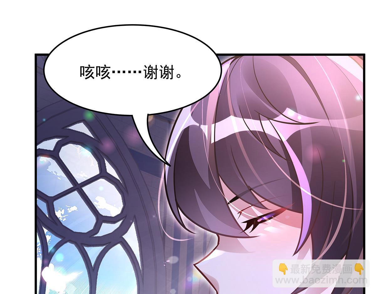 我的女徒弟們都是未來諸天大佬 - 第357話 女帝登基(2/3) - 7