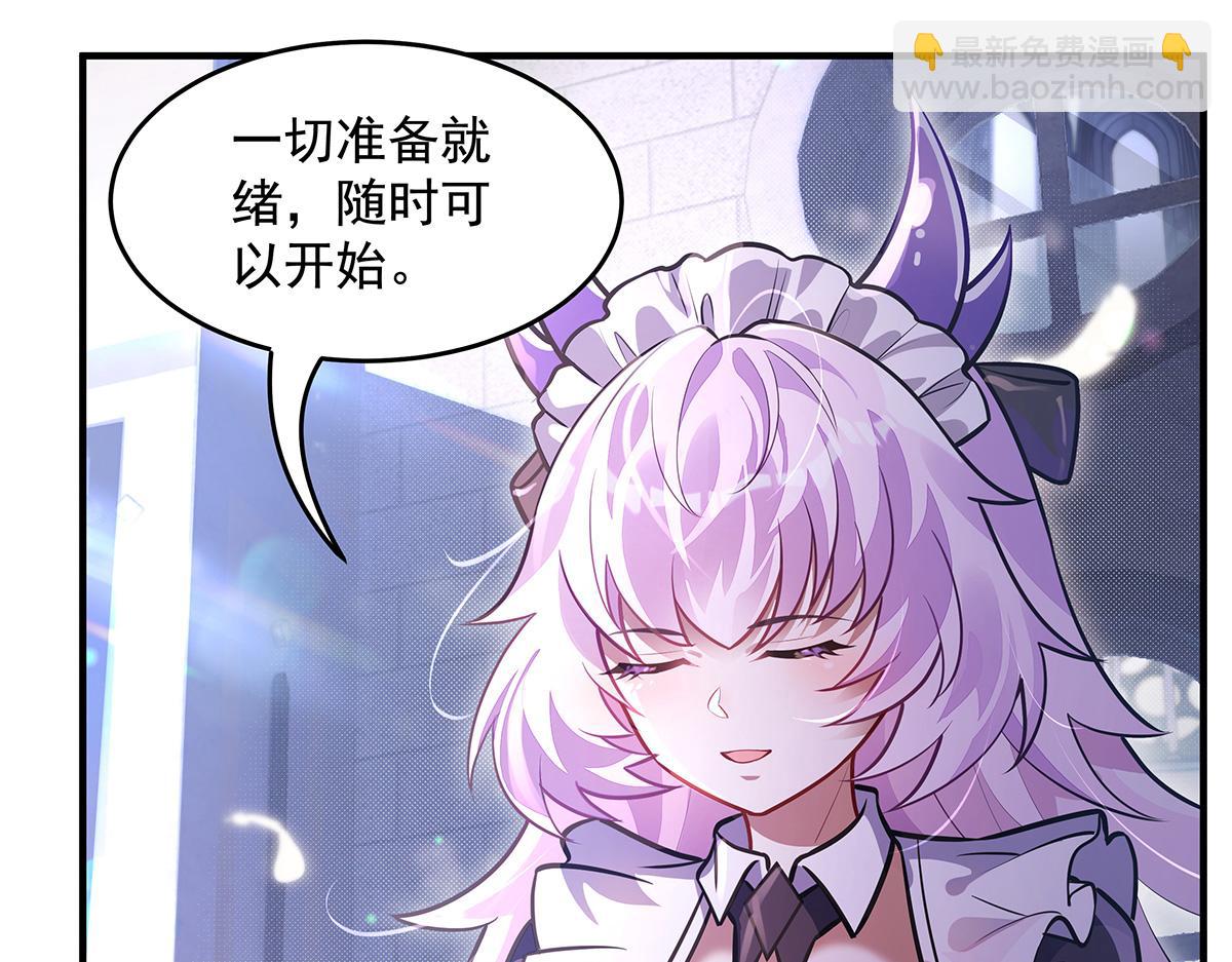 我的女徒弟們都是未來諸天大佬 - 第357話 女帝登基(1/3) - 8