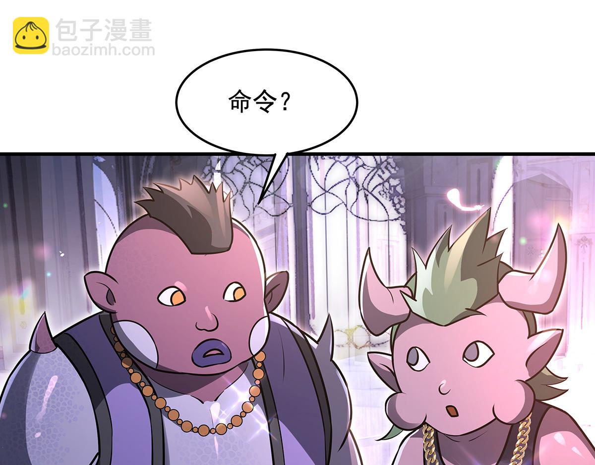 我的女徒弟們都是未來諸天大佬 - 第357話 女帝登基(2/3) - 2