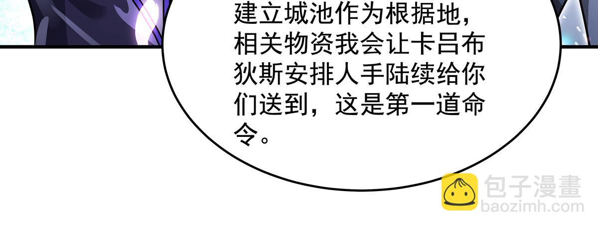 我的女徒弟們都是未來諸天大佬 - 第357話 女帝登基(2/3) - 4