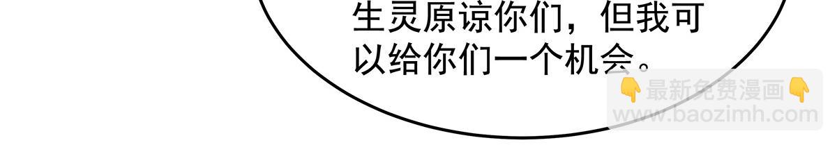 我的女徒弟們都是未來諸天大佬 - 第357話 女帝登基(2/3) - 7