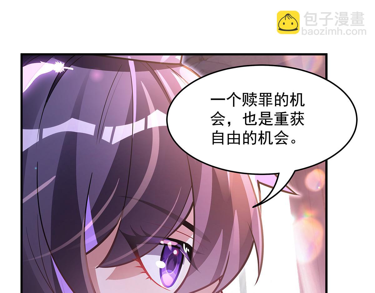 我的女徒弟們都是未來諸天大佬 - 第357話 女帝登基(2/3) - 8