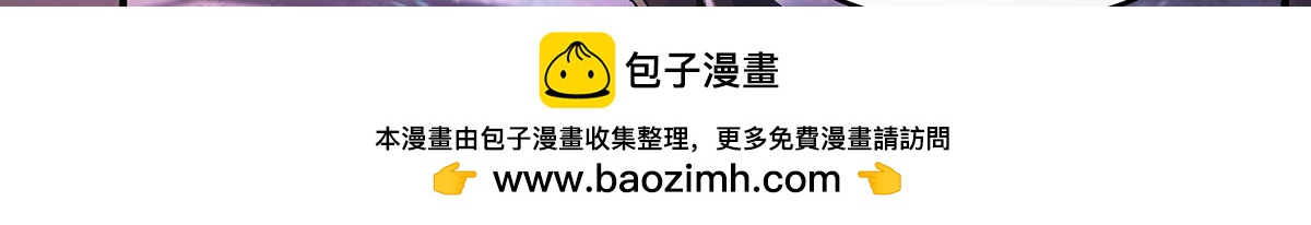 我的女徒弟們都是未來諸天大佬 - 第359話 無量的顧忌(2/3) - 6