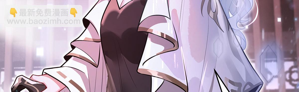 我的女徒弟們都是未來諸天大佬 - 第359話 無量的顧忌(3/3) - 3