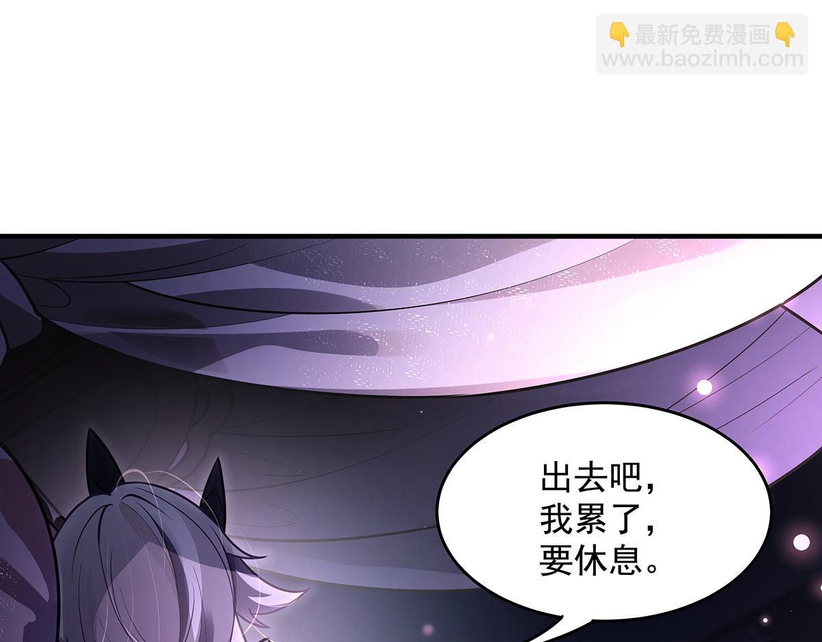 我的女徒弟們都是未來諸天大佬 - 第359話 無量的顧忌(1/3) - 5