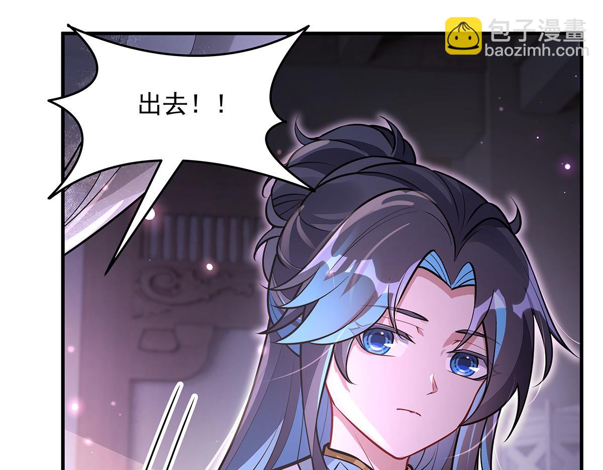 我的女徒弟們都是未來諸天大佬 - 第359話 無量的顧忌(1/3) - 3