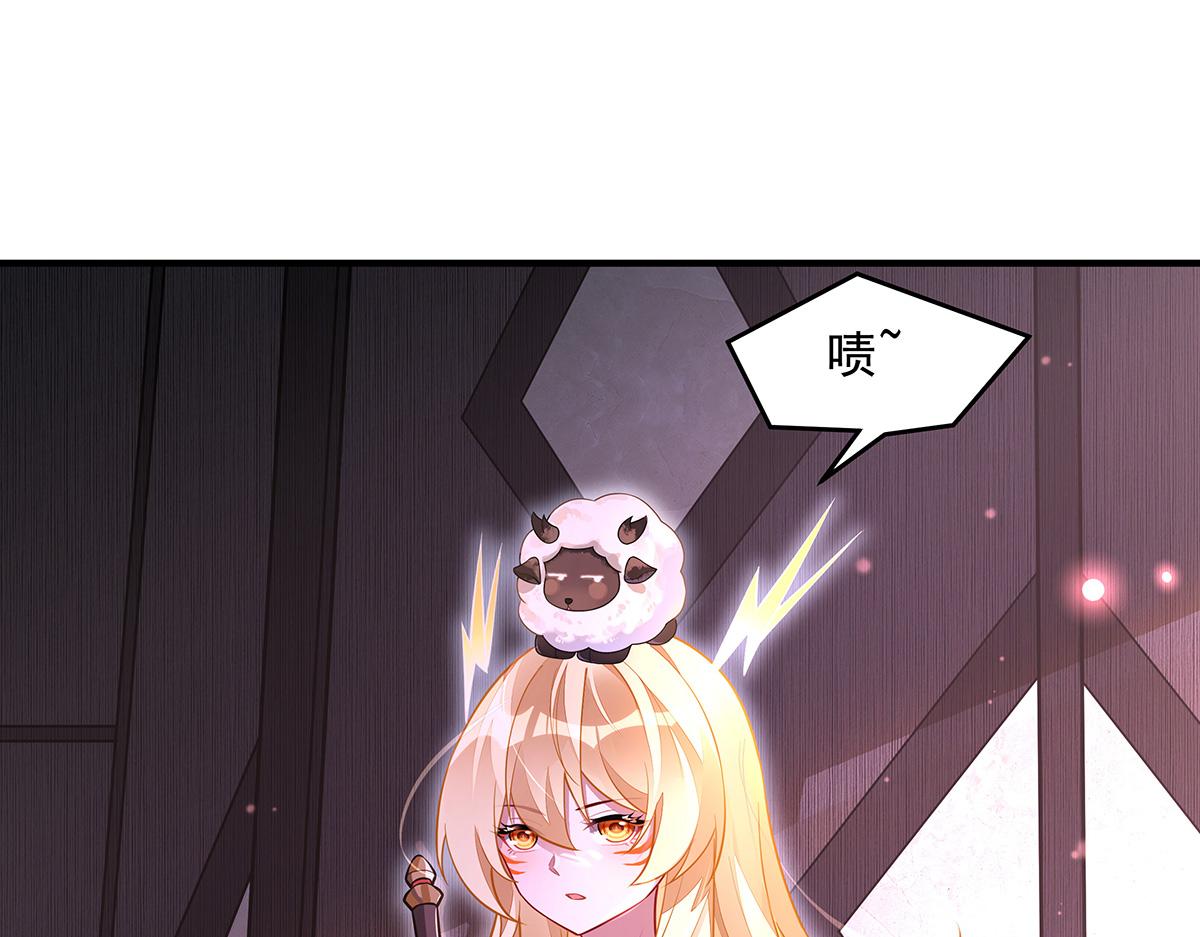 我的女徒弟們都是未來諸天大佬 - 第359話 無量的顧忌(1/3) - 6