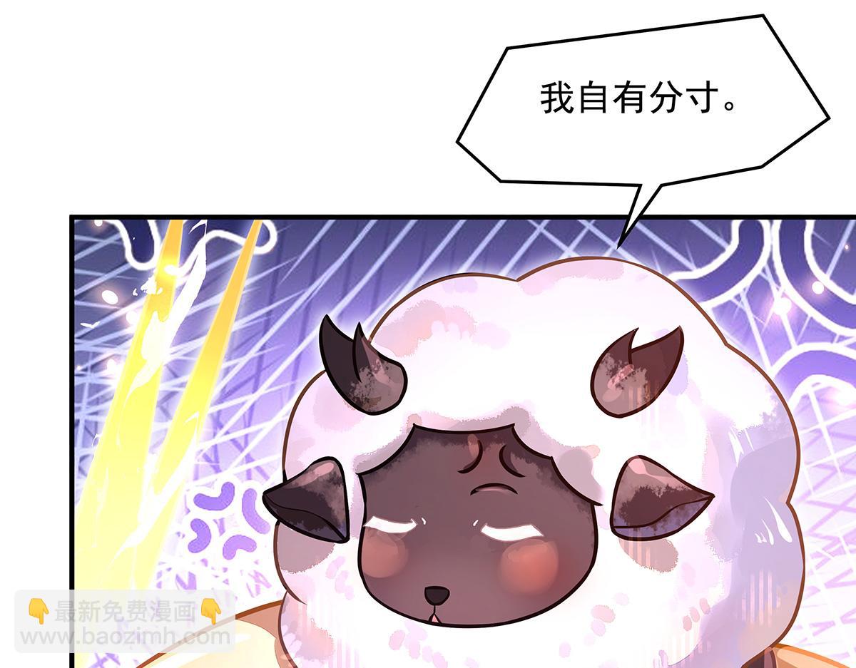 我的女徒弟們都是未來諸天大佬 - 第359話 無量的顧忌(1/3) - 4