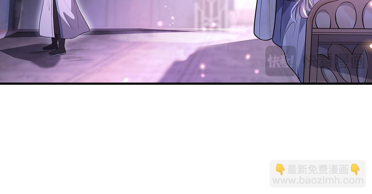 我的女徒弟們都是未來諸天大佬 - 第359話 無量的顧忌(1/3) - 7