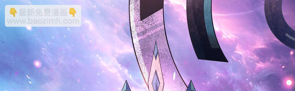 我的女徒弟們都是未來諸天大佬 - 第359話 無量的顧忌(1/3) - 4