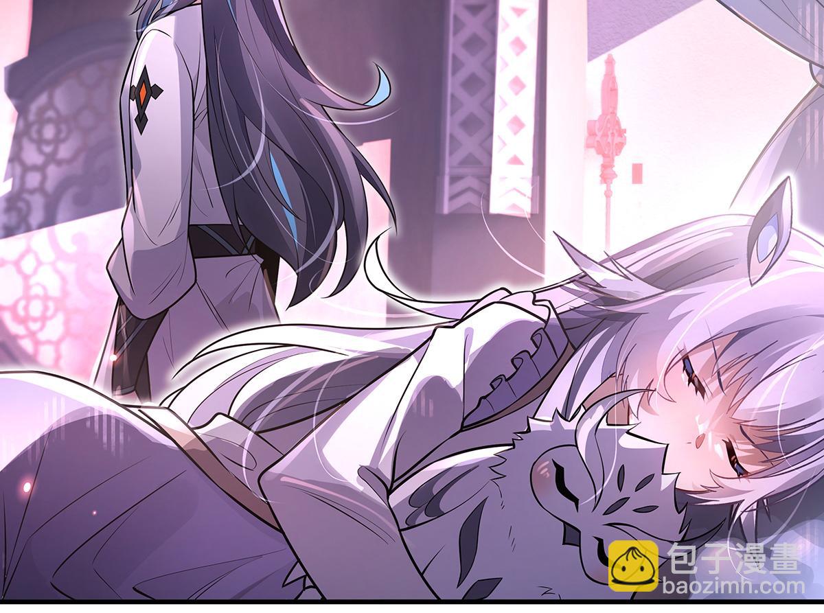 我的女徒弟們都是未來諸天大佬 - 第359話 無量的顧忌(1/3) - 3