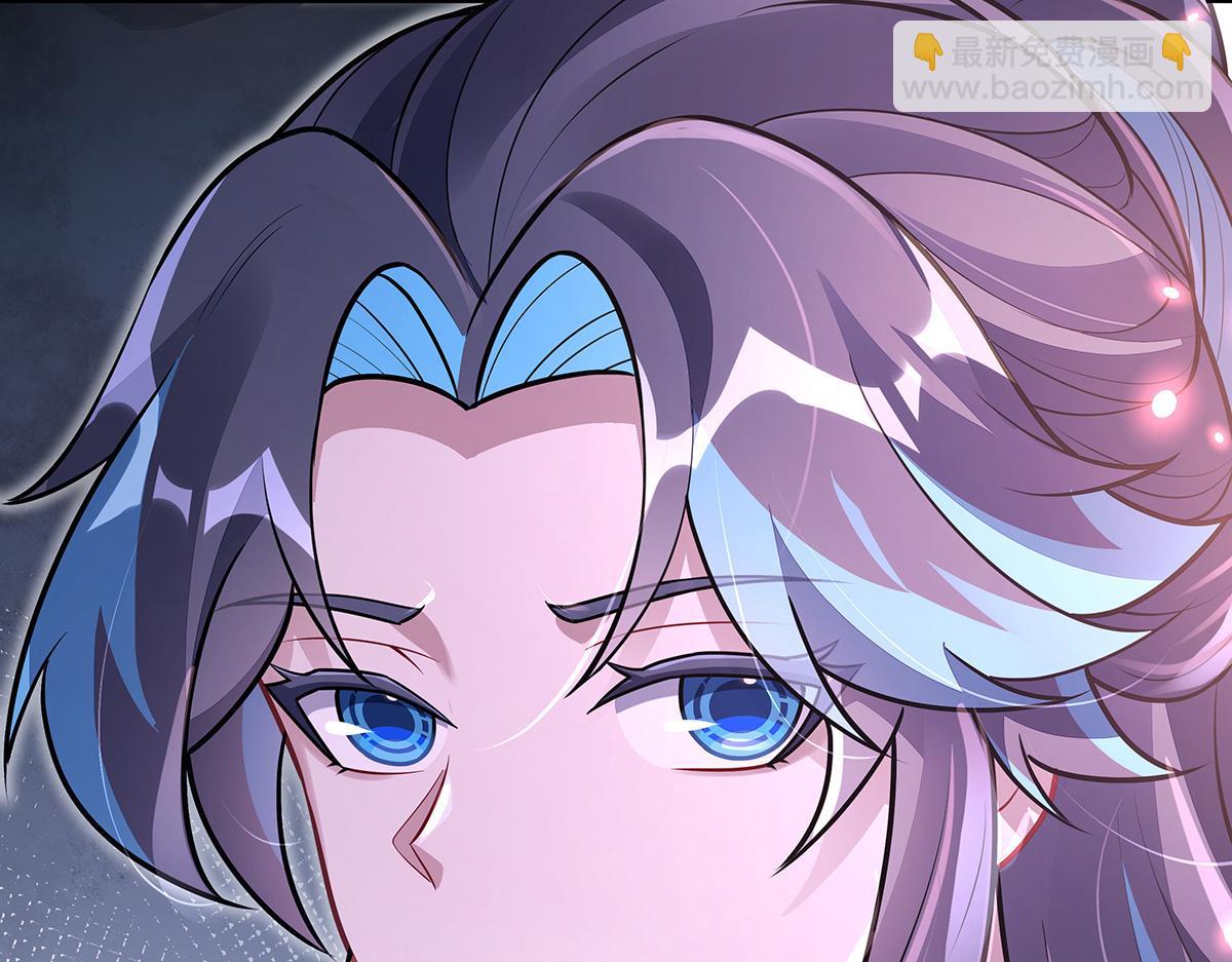 我的女徒弟們都是未來諸天大佬 - 第359話 無量的顧忌(1/3) - 6