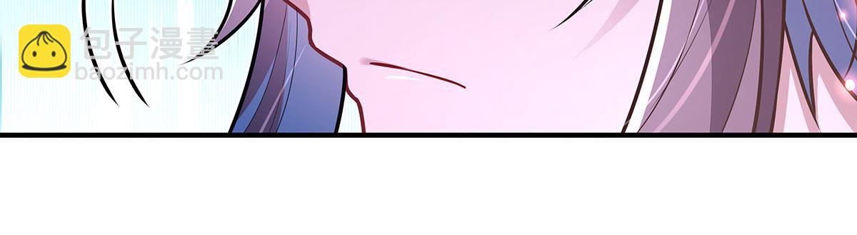 我的女徒弟們都是未來諸天大佬 - 第359話 無量的顧忌(1/3) - 1