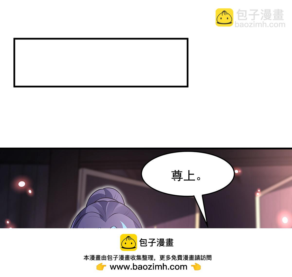 我的女徒弟們都是未來諸天大佬 - 第359話 無量的顧忌(1/3) - 2