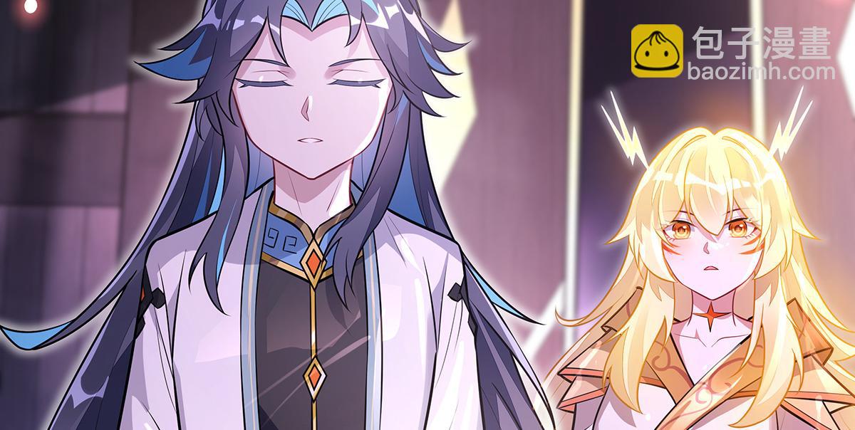 我的女徒弟們都是未來諸天大佬 - 第359話 無量的顧忌(2/3) - 5