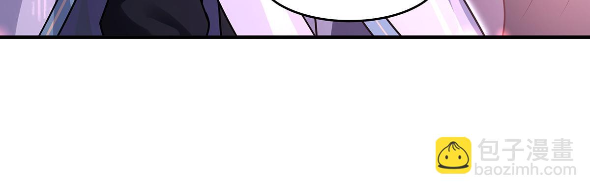 我的女徒弟們都是未來諸天大佬 - 第359話 無量的顧忌(2/3) - 7