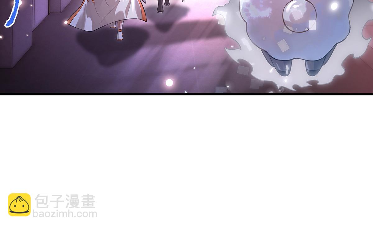 我的女徒弟們都是未來諸天大佬 - 第359話 無量的顧忌(2/3) - 1