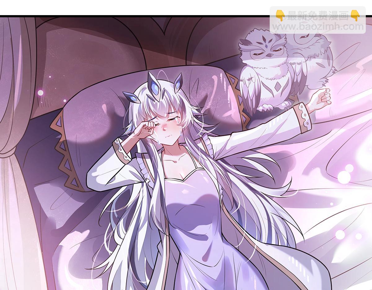 我的女徒弟們都是未來諸天大佬 - 第359話 無量的顧忌(2/3) - 2