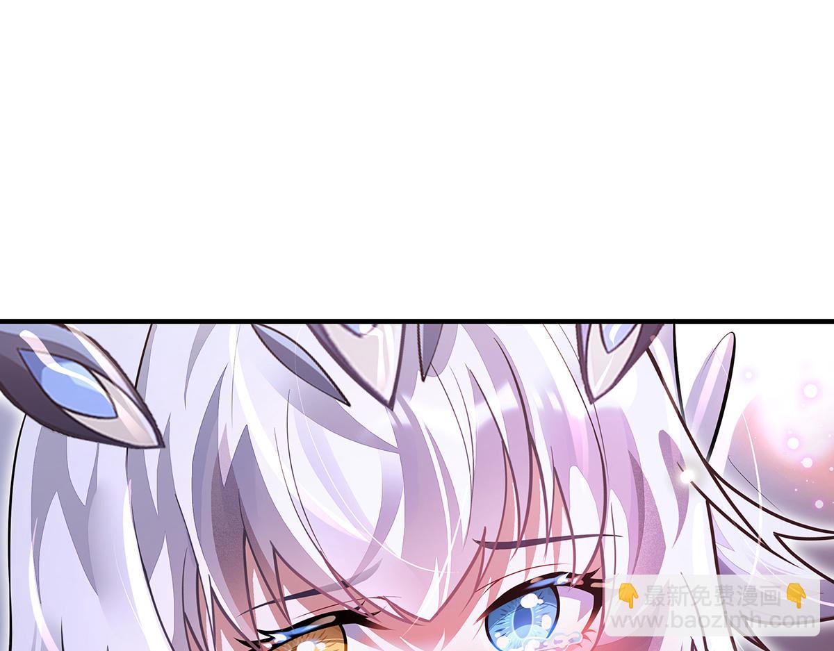 我的女徒弟們都是未來諸天大佬 - 第359話 無量的顧忌(2/3) - 5