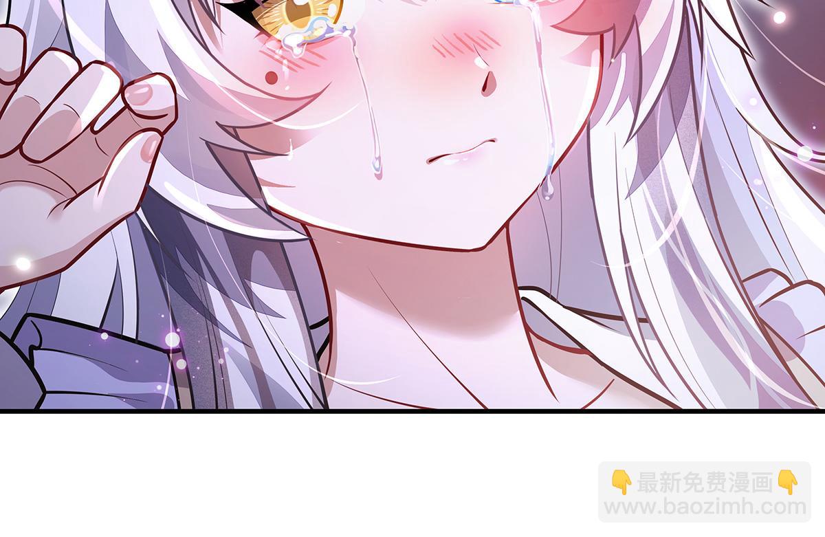 我的女徒弟們都是未來諸天大佬 - 第359話 無量的顧忌(2/3) - 6