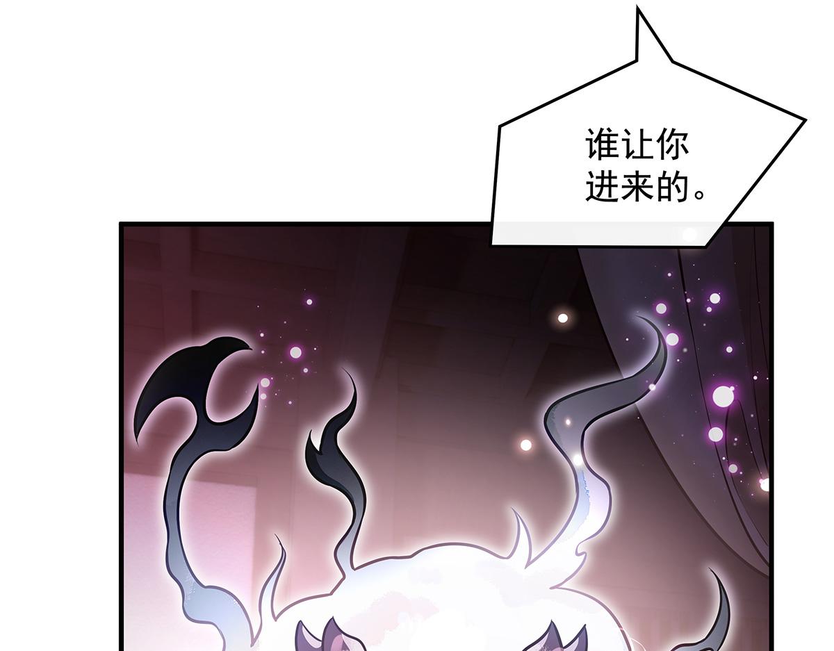 我的女徒弟們都是未來諸天大佬 - 第359話 無量的顧忌(2/3) - 7