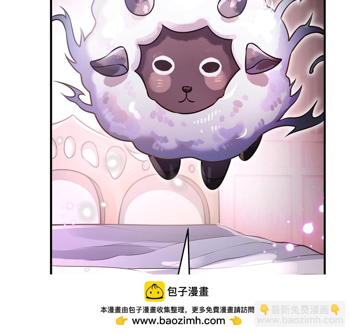 我的女徒弟們都是未來諸天大佬 - 第359話 無量的顧忌(2/3) - 8