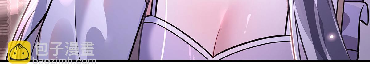 我的女徒弟們都是未來諸天大佬 - 第359話 無量的顧忌(2/3) - 6