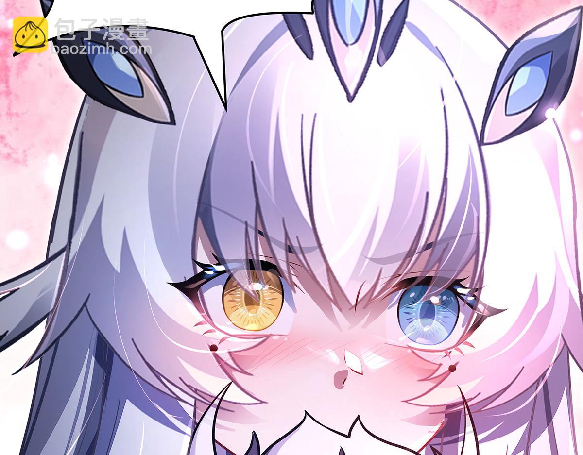 我的女徒弟們都是未來諸天大佬 - 第359話 無量的顧忌(1/3) - 7