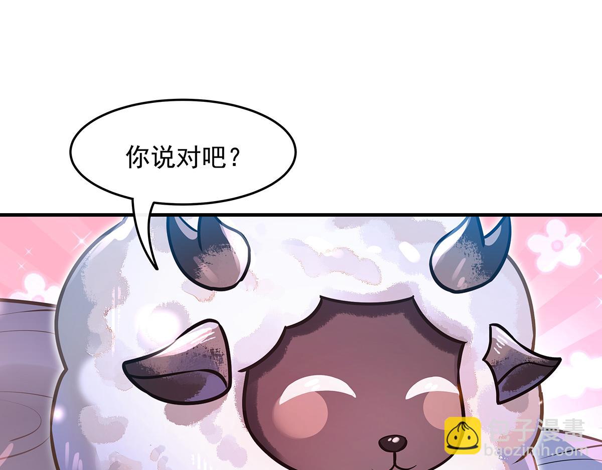 我的女徒弟們都是未來諸天大佬 - 第359話 無量的顧忌(2/3) - 2