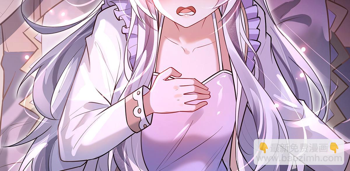 我的女徒弟們都是未來諸天大佬 - 第359話 無量的顧忌(2/3) - 2