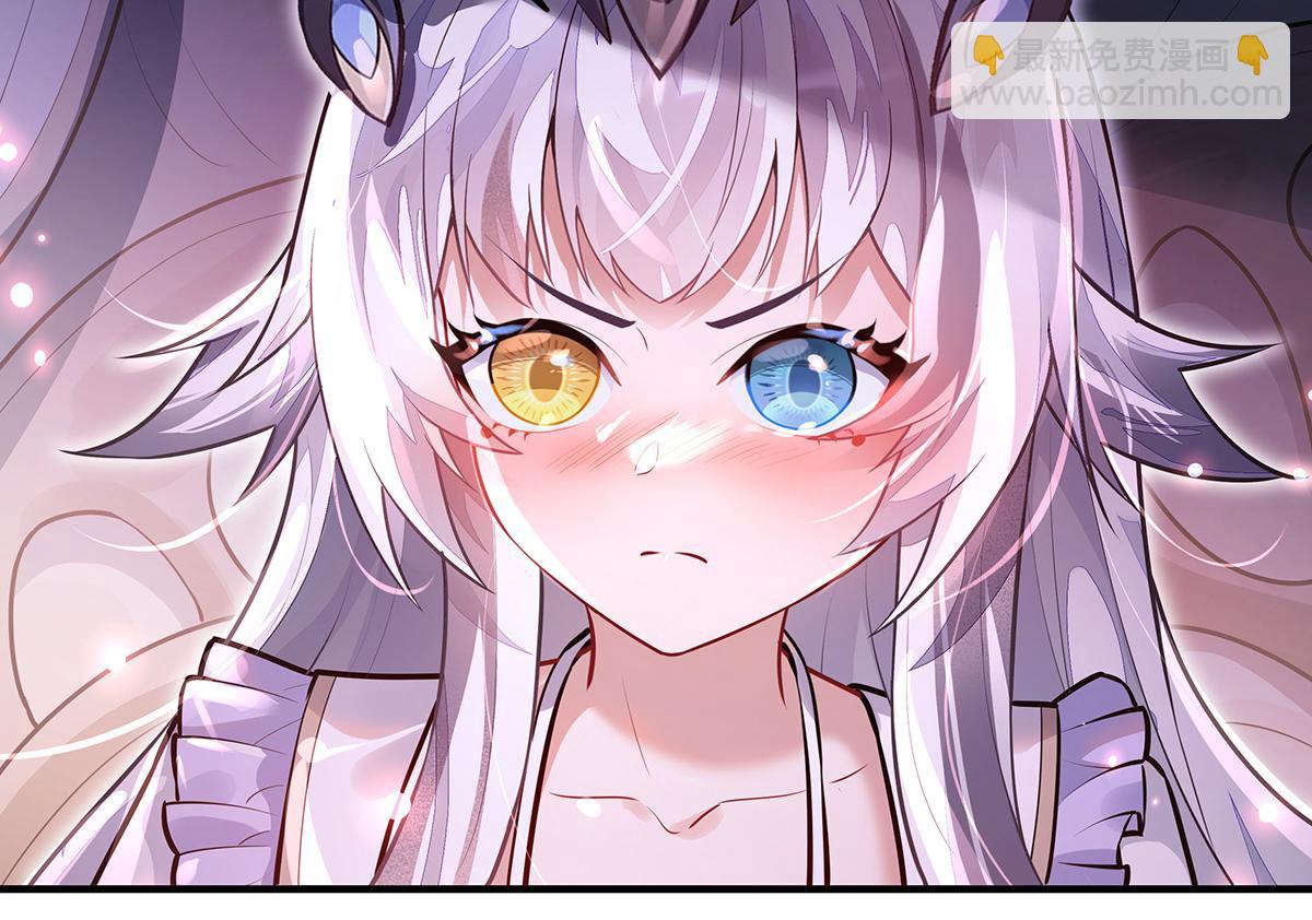 我的女徒弟們都是未來諸天大佬 - 第359話 無量的顧忌(2/3) - 4