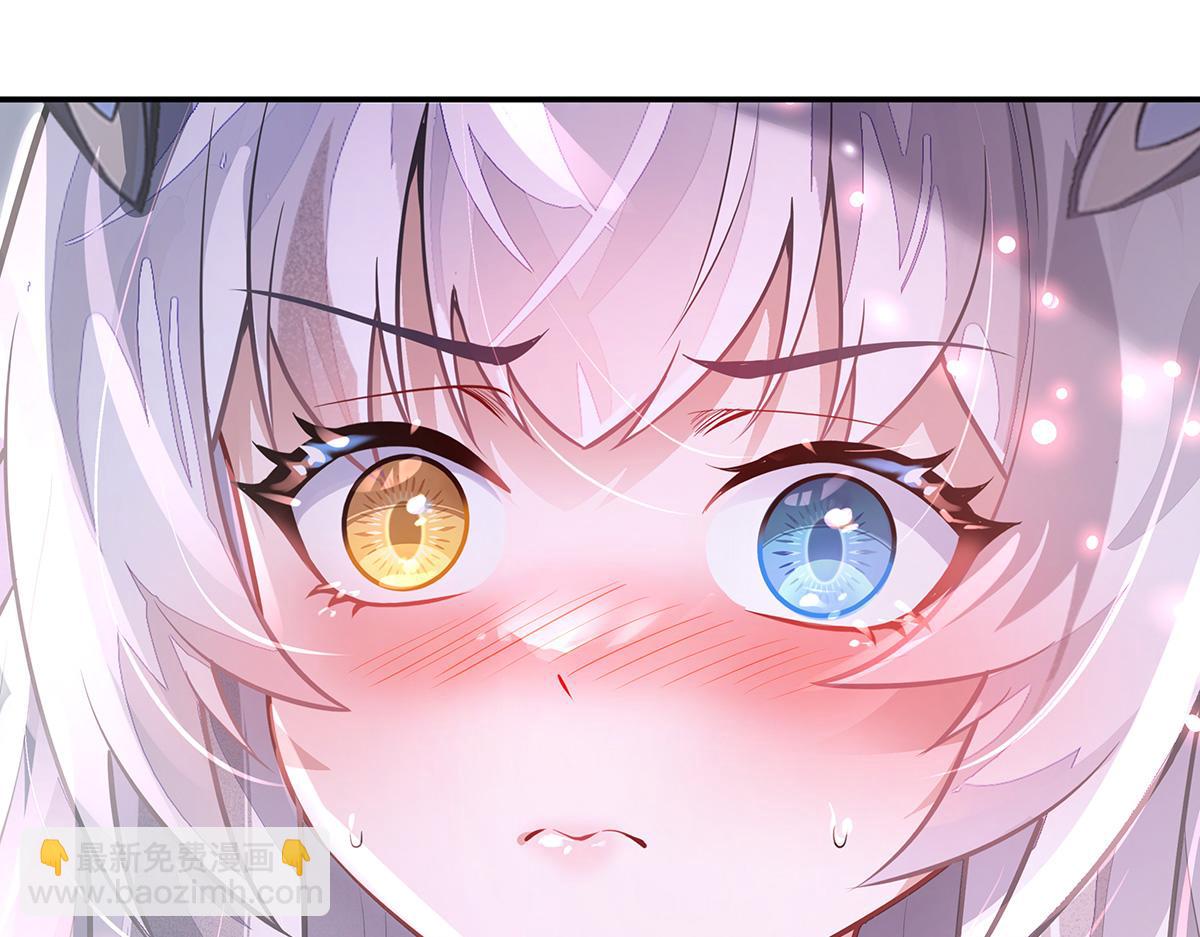 我的女徒弟們都是未來諸天大佬 - 第359話 無量的顧忌(2/3) - 2