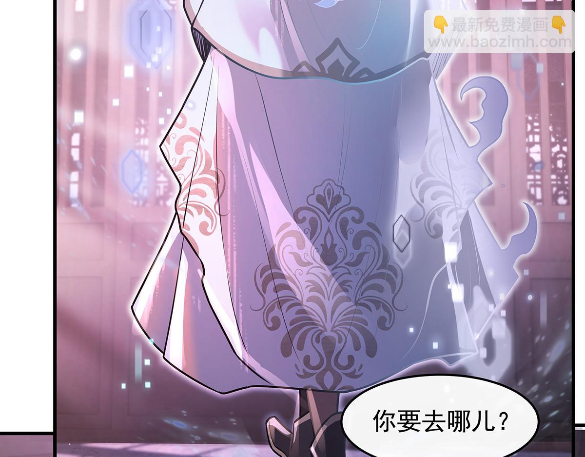 我的女徒弟們都是未來諸天大佬 - 第359話 無量的顧忌(2/3) - 5