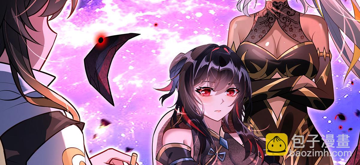 我的女徒弟們都是未來諸天大佬 - 第361話 消除隔閡的辦法(3/3) - 5