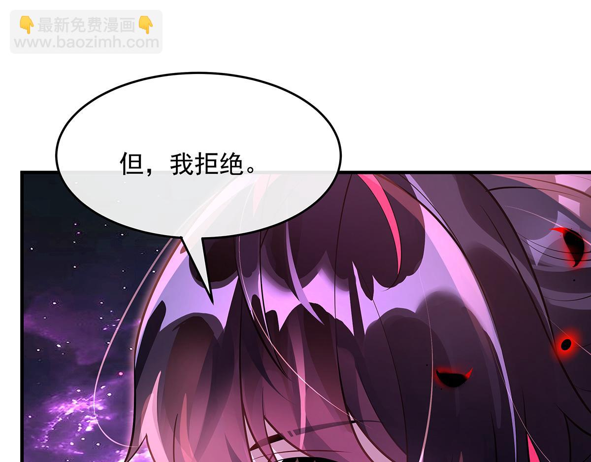 我的女徒弟們都是未來諸天大佬 - 第361話 消除隔閡的辦法(3/3) - 1