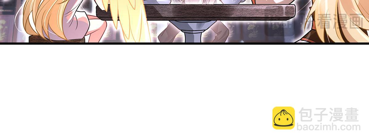 我的女徒弟們都是未來諸天大佬 - 第361話 消除隔閡的辦法(1/3) - 3