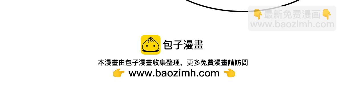 我的女徒弟們都是未來諸天大佬 - 第361話 消除隔閡的辦法(3/3) - 3