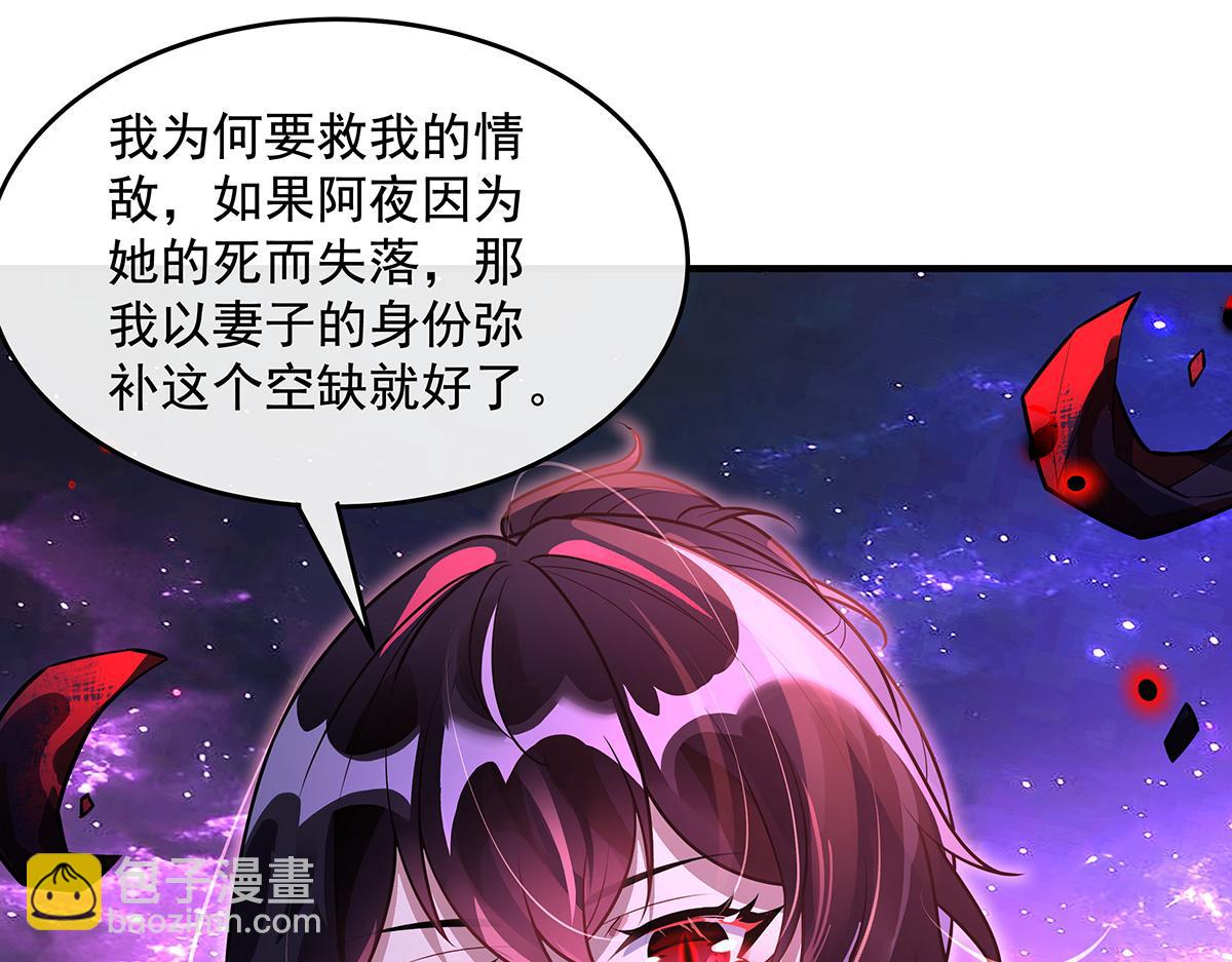 我的女徒弟們都是未來諸天大佬 - 第361話 消除隔閡的辦法(3/3) - 4