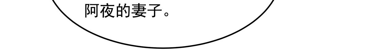 我的女徒弟們都是未來諸天大佬 - 第361話 消除隔閡的辦法(3/3) - 6